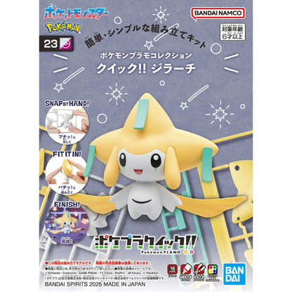Bandai Pokemon Plamo Quick!! Jirachi Plastic Model Kit 23