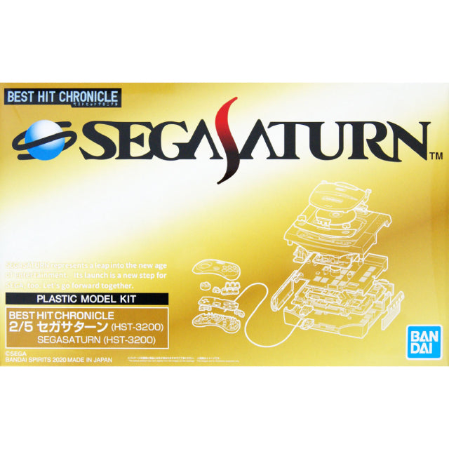 Bandai Best Hit Chronicle Sega Saturn (HST-3200) 2/5 Scale Model Kit