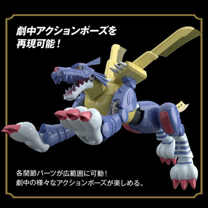 Bandai Figure-Rise Standard Digimon Adventure Metal Garurumon Model Kit