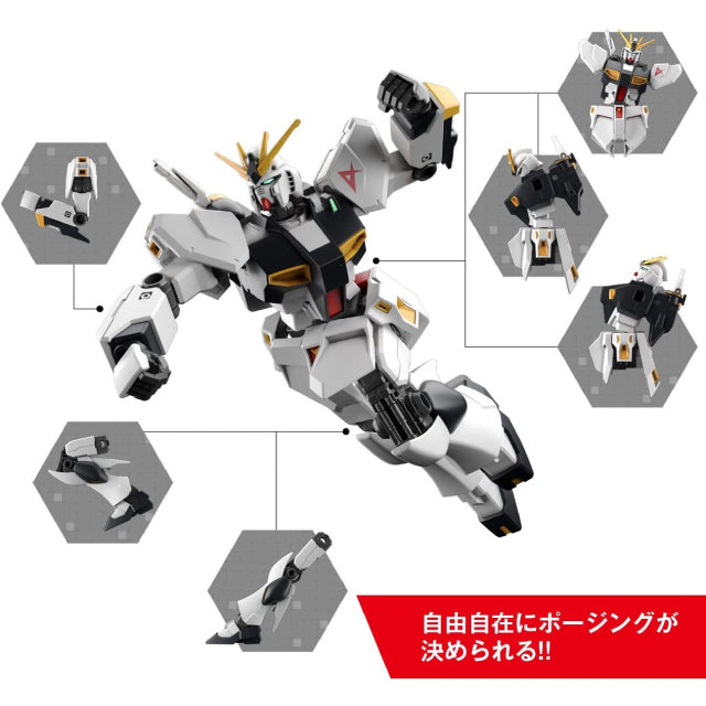 Bandai 1/144 EG Entry Grade (RX-93) Nu Gundam Model Kit