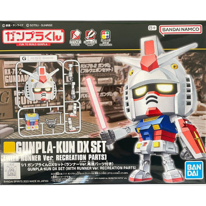 Bandai Gunpla-kun DX Set (with Runner Ver. Reproduction Parts) Plastic Model