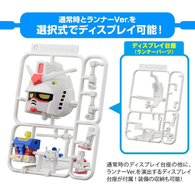 Bandai Gunpla-kun DX Set (with Runner Ver. Reproduction Parts) Plastic Model