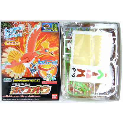 Bandai Pokemon Ho-oH Plamo Plastic Model Kit 05