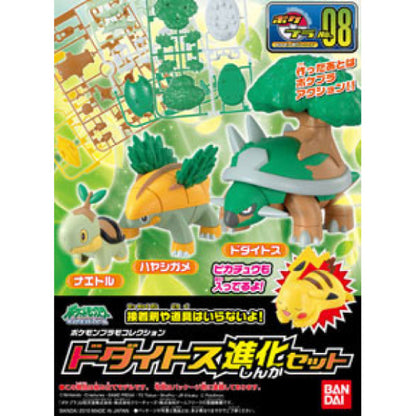 Bandai Pokemon Plamo 08 Torterra Evolution Set Model Kit