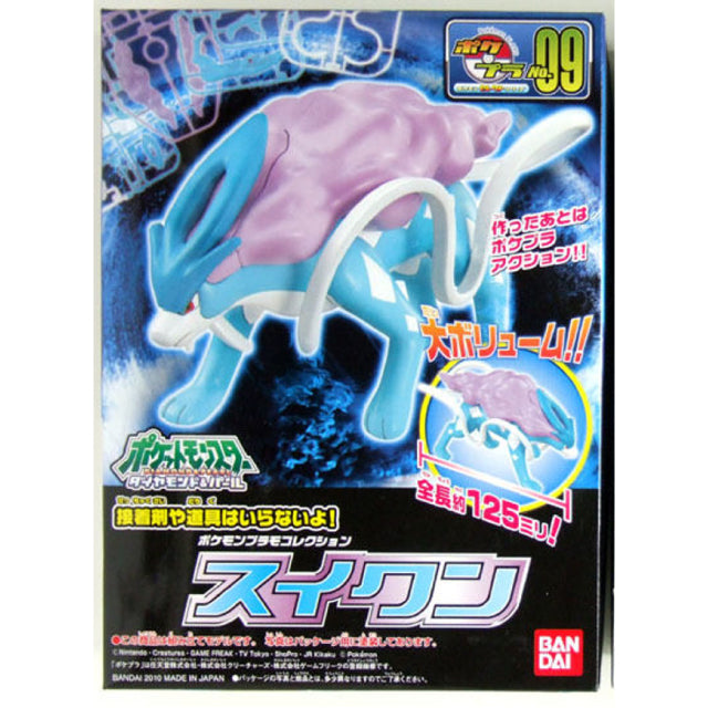 Bandai Pokemon Plamo 09 Suicune (Plastic Model Kit)