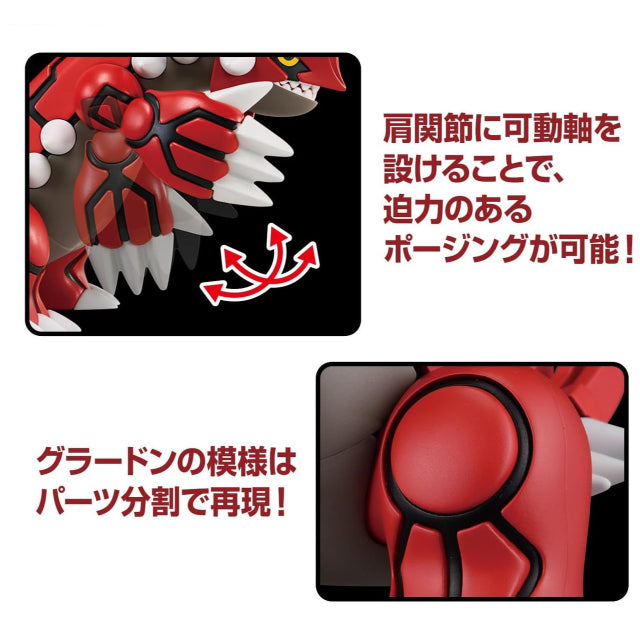 Bandai Pokemon Groudon Plamo Plastic Model Kit