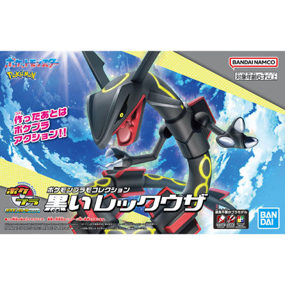 Bandai Pokemon Shiny Rayquaza Plamo Plastic Model Kit