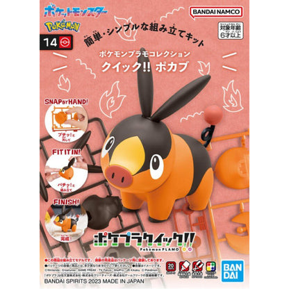 Bandai Pokemon Plamo Quick!! Tepig Plastic Model Kit 14