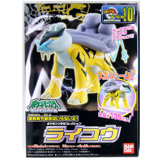 Bandai Pokemon Plamo 10 Raikou (Plastic Model Kit)