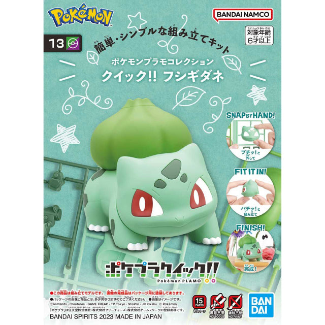 Bandai Pokemon Plamo Quick!! Bulbasaur Plastic Model Kit 13