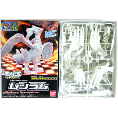 Bandai Pokemon Reshiram Plamo Plastic Model Kit 13