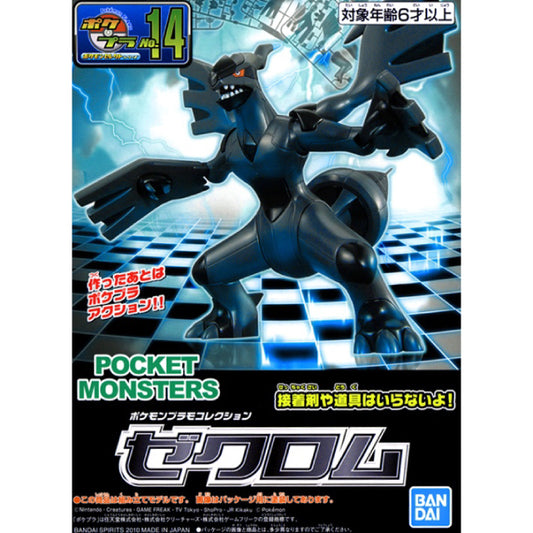 Bandai Pokemon Zekrom Plamo Plastic Model Kit 14