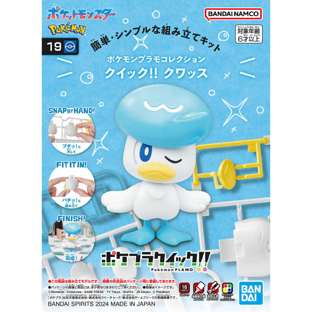 Bandai Pokemon Plamo Quick!! Quaxly Plastic Model Kit 19