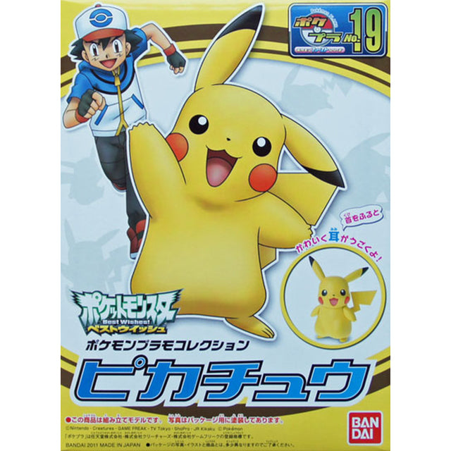 Bandai Pokemon Pikachu Plamo Plastic Model Kit 19