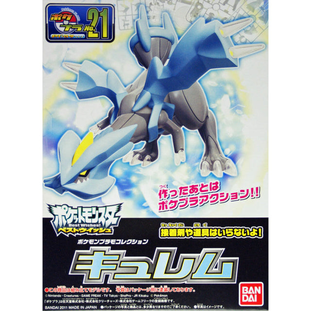 Bandai Pokemon Kyurem Plamo Plastic Model Kit 21