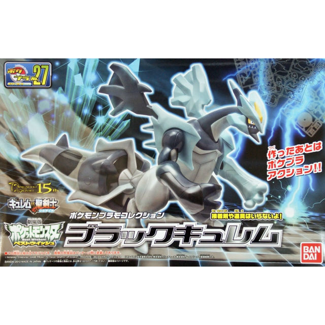 Bandai Pokemon Plamo Black Kyurem Model Kit 27