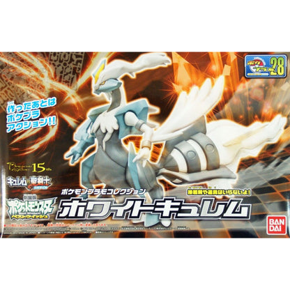 Bandai Pokemon Plamo White Kyurem Model Kit 28