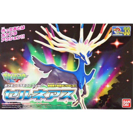 Bandai Pokemon Plamo Xerneas Model Kit