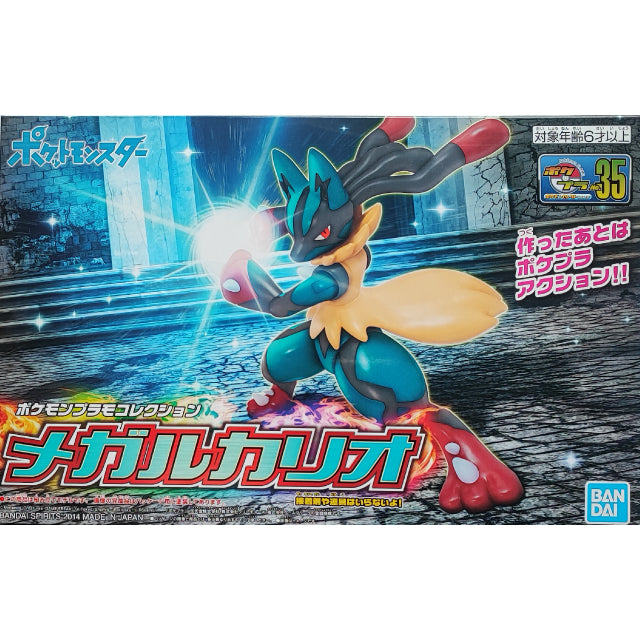 Bandai Pokemon Mega Lucario Plamo Plastic Model Kit 35