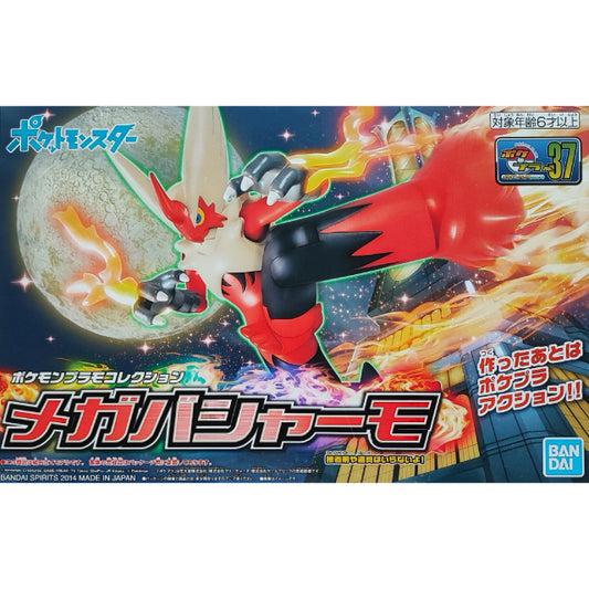 Bandai Pokemon Mega Blaziken Plamo Plastic Model Kit 37