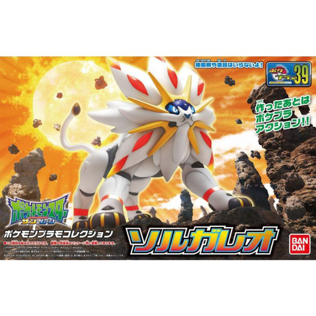 Bandai Pokemon Solgaleo Plamo Plastic Model Kit 39