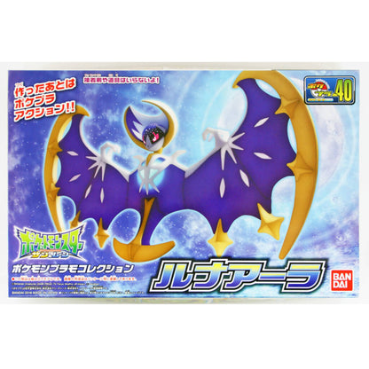 Bandai Pokemon Lunala Plamo Plastic Model Kit 40