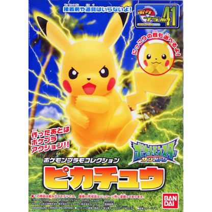 Bandai Pokemon Pikachu Plamo Plastic Model Kit 41