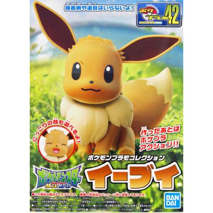 Bandai Pokemon Eevee Plamo Plastic Model Kit 42