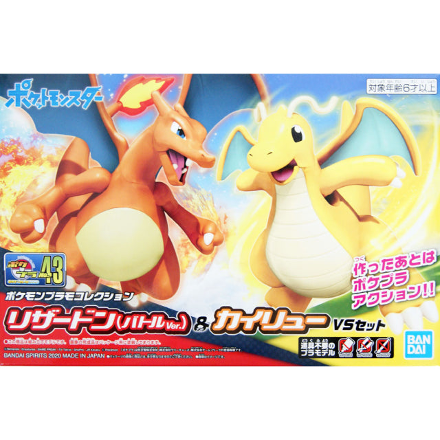 Bandai Pokemon Charizard & Dragonite Plamo Plastic Model Kit 43