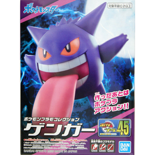 Bandai Pokemon Gengar Plamo Plastic Model Kit 45