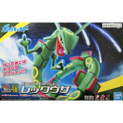 Bandai Pokemon Rayquaza Plamo Plastic Model Kit 46