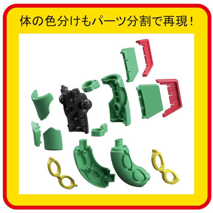 Bandai Pokemon Rayquaza Plamo Plastic Model Kit 46