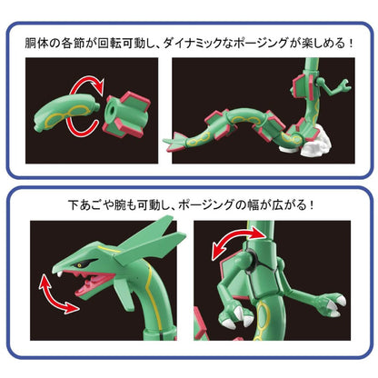 Bandai Pokemon Rayquaza Plamo Plastic Model Kit 46