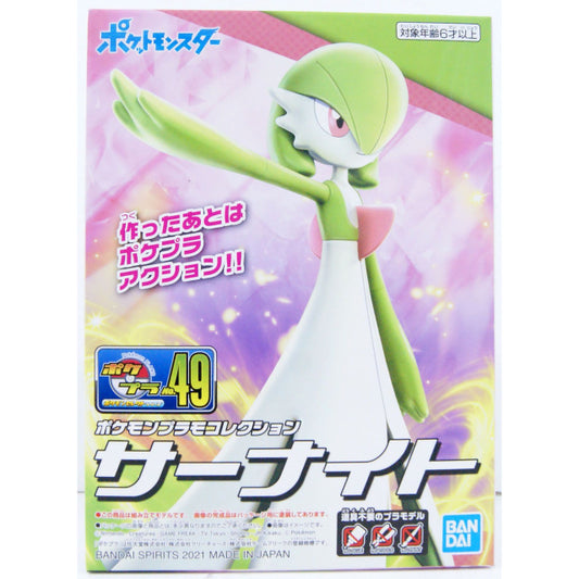 Bandai Pokemon Plamo Gardevoir Plastic Model 49