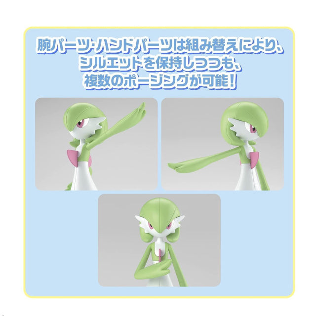 Bandai Pokemon Plamo Gardevoir Plastic Model 49