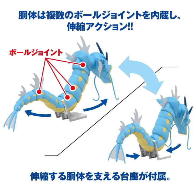 Bandai Pokemon Gyarados Plamo Plastic Model Kit 52