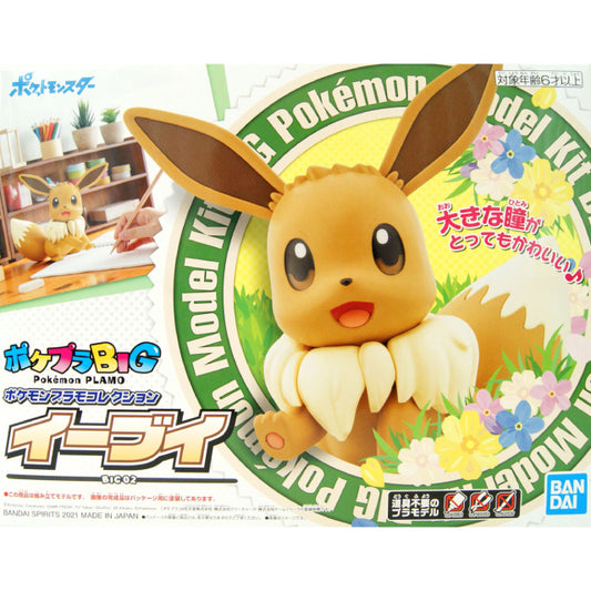 Bandai Pokemon Big Eevee Plamo Plastic Model Kit