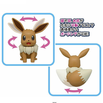 Bandai Pokemon Big Eevee Plamo Plastic Model Kit