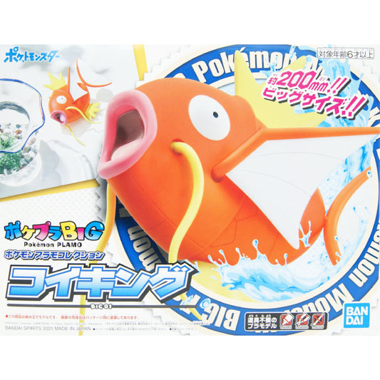 Bandai Pokemon Big Magikarp Plamo Plastic Model Kit