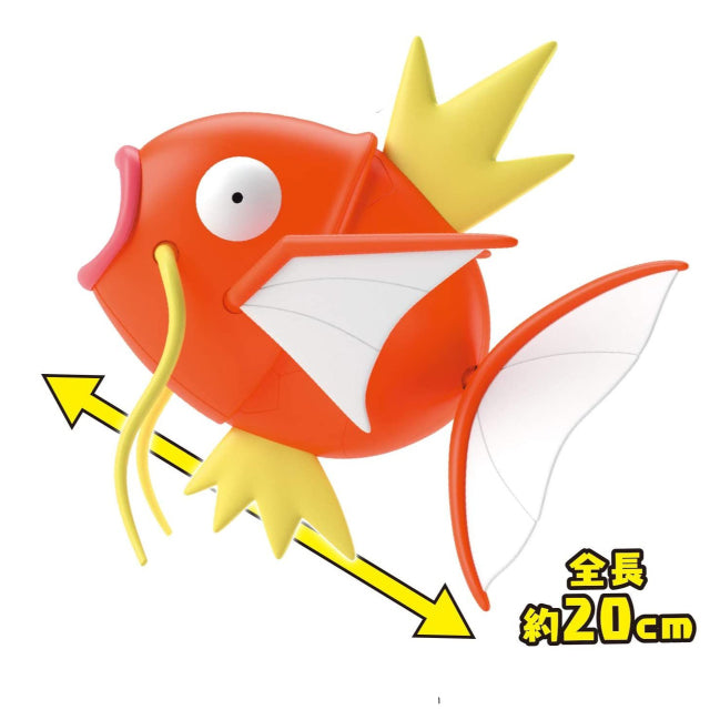 Bandai Pokemon Big Magikarp Plamo Plastic Model Kit