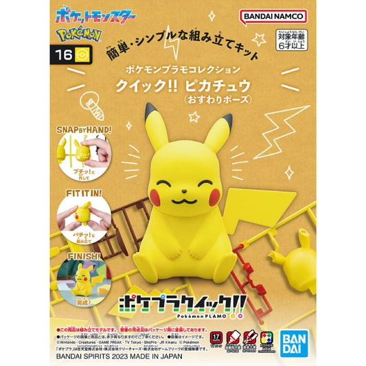 Bandai Pokemon Plamo Quick!! Pikachu Plastic Model Kit 16