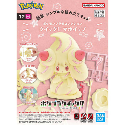 Bandai Pokemon Plamo Quick!! Alcremie Plastic Model Kit 12