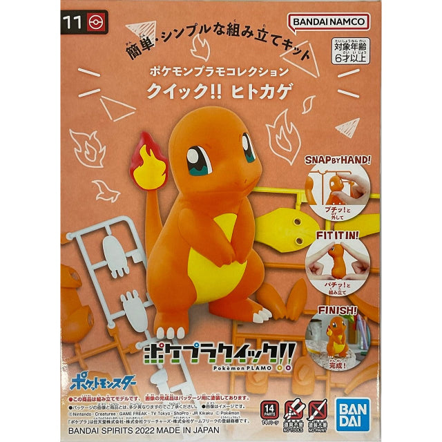 Bandai Pokemon Plamo Quick!! Charmander Plastic Model Kit 11