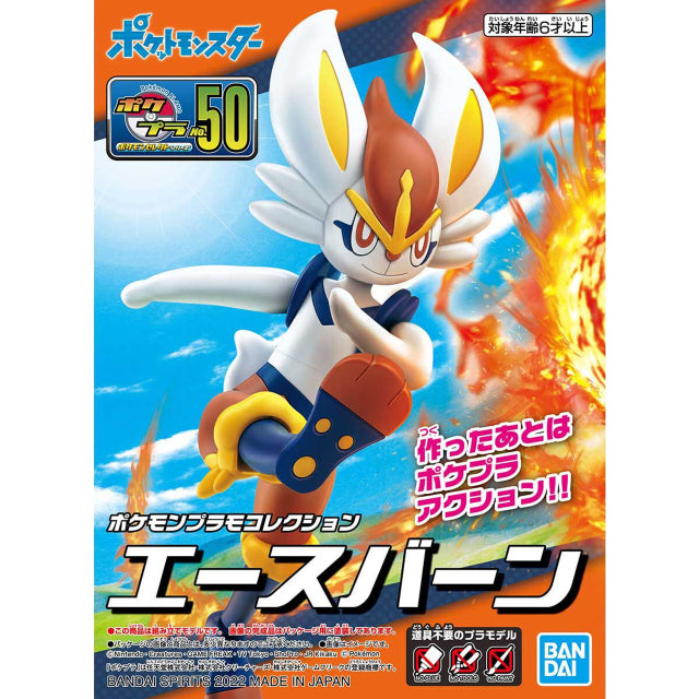 Bandai Pokemon Cinderace Plamo Plastic Model Kit 50