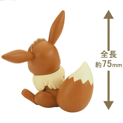 Bandai Pokemon Plamo Quick!! Eevee Plastic Model Kit 04