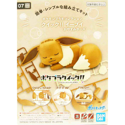 Bandai Pokemon Plamo Quick!! Eevee (Good Night) Plastic Model Kit 07