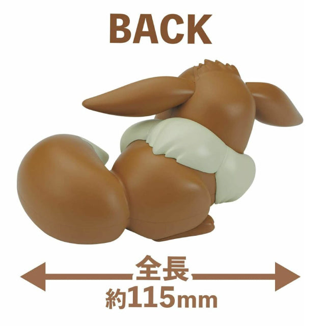 Bandai Pokemon Plamo Quick!! Eevee (Good Night) Plastic Model Kit 07