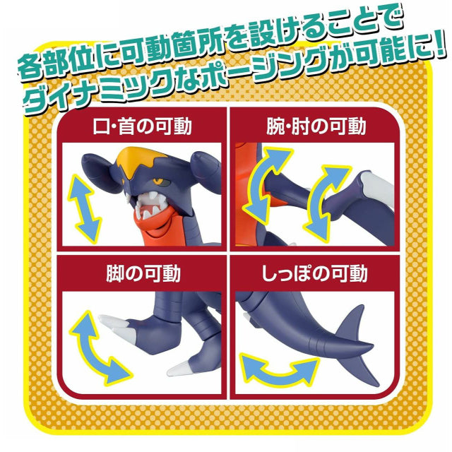 Bandai Pokemon Garchomp Plamo Plastic Model Kit 48