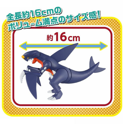 Bandai Pokemon Garchomp Plamo Plastic Model Kit 48