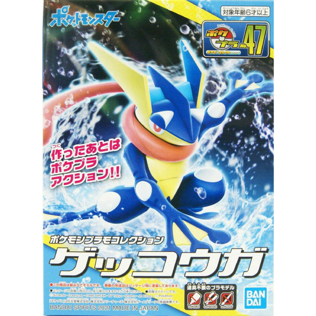 Bandai Pokemon Greninja Plamo Plastic Model Kit 47